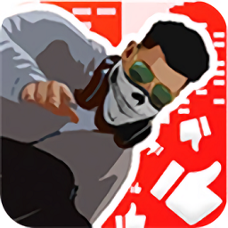 最佳跑酷汉化版