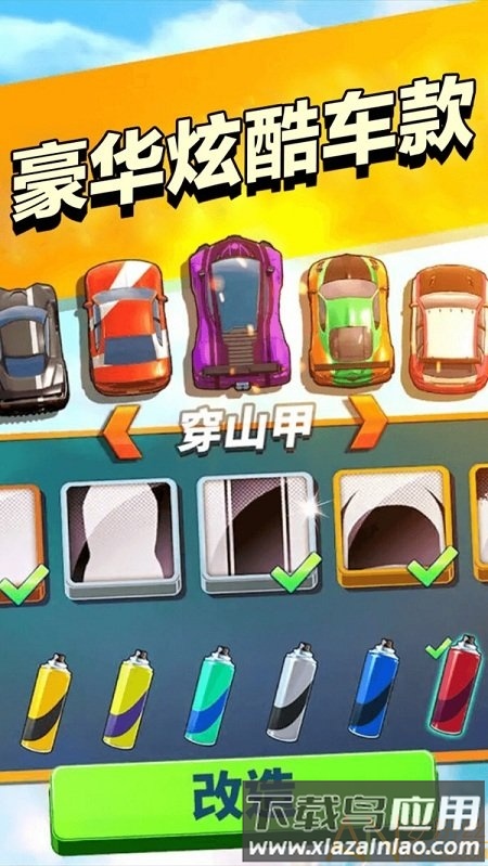 赏金风云官方版下载