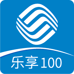 贵州移动乐享100