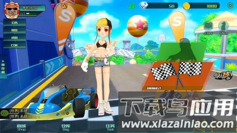 贪玩飞车单机版破解版最新版截图1