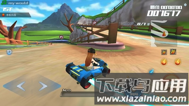贪玩飞车单机版破解版最新版截图2