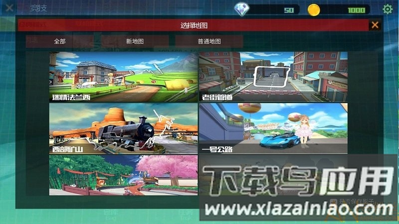 贪玩飞车单机版破解版最新版截图3