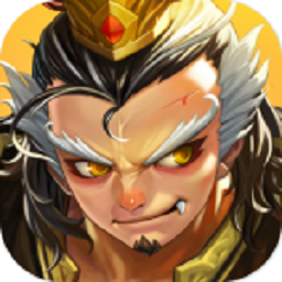 萌将三国小七平台