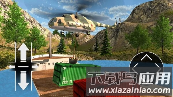 飞机自由驾驶模拟器截图2