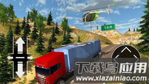 飞机自由驾驶模拟器截图3