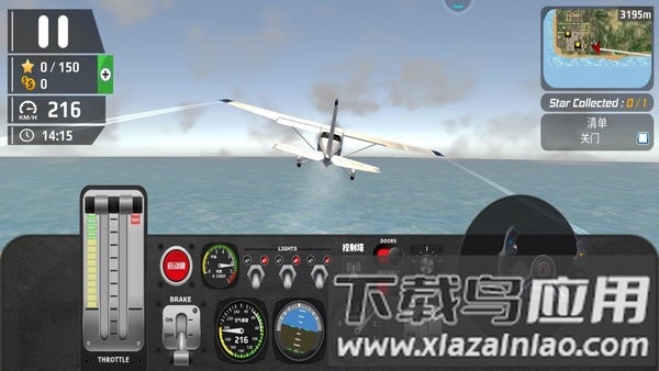 飞机空战模拟游戏手机版截图
