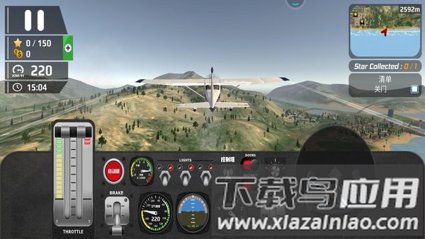 飞机空战模拟游戏手机版截图