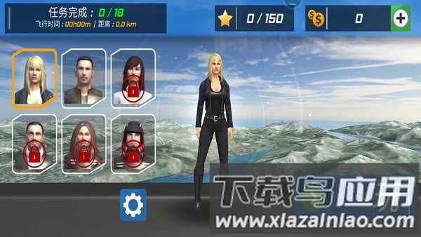 飞机空战模拟游戏手机版截图