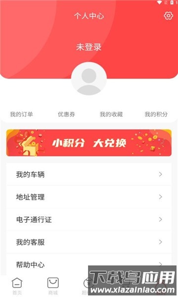 豫正通平台最新版截图2