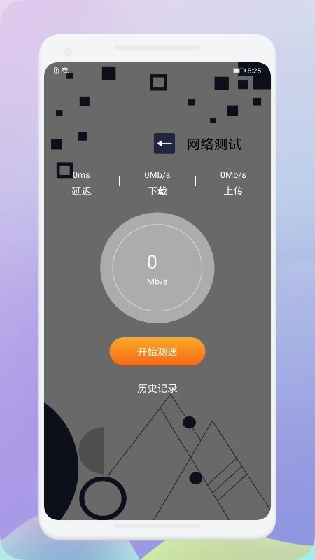 黑豹工具app下载