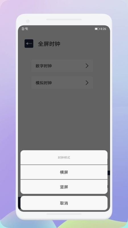 黑豹工具官方版最新版截图2