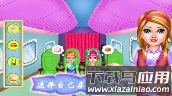 飞机模拟修理厂最新版最新版截图1