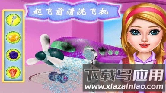 飞机模拟修理厂最新版最新版截图2