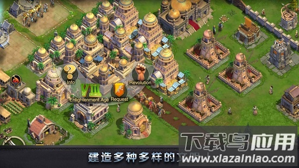 铁血时代手游最新版截图1