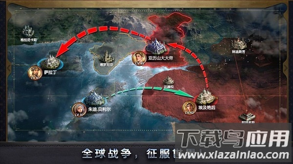 铁血时代手游最新版截图2