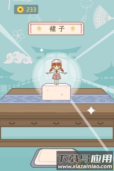 豆腐公主手游截图