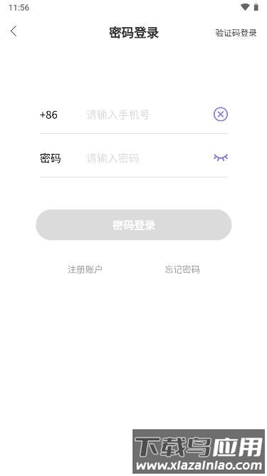 豆腐fm官方免费最新版截图1