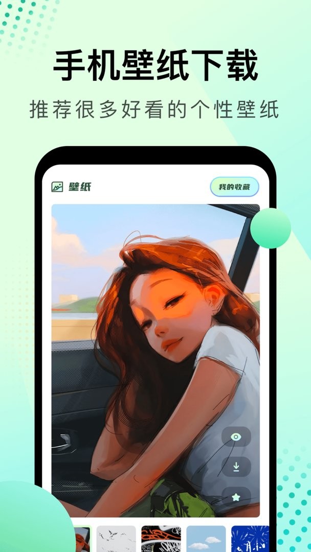 大海影视2024最新版最新版截图3