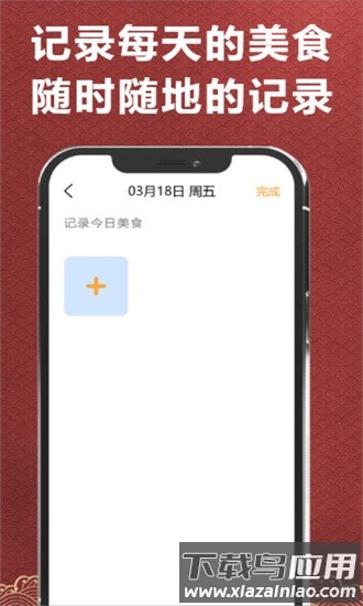 飞机大厨菜谱最新版最新版截图2