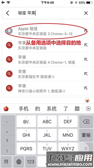 谷歌地图使用方法2