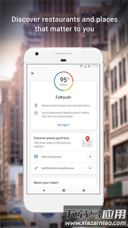 谷歌地图导航手机中文版截图1