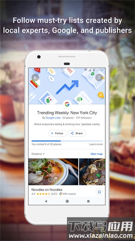 谷歌地图导航手机中文版截图2