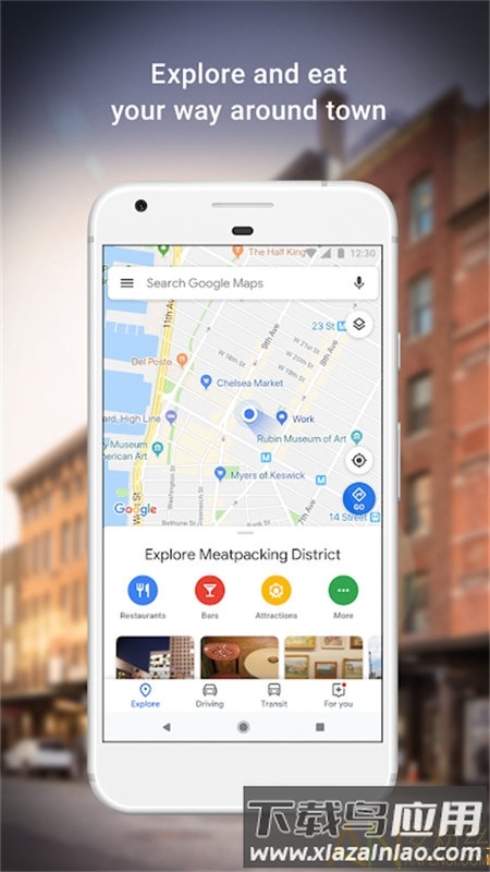 谷歌地图导航手机中文版截图3