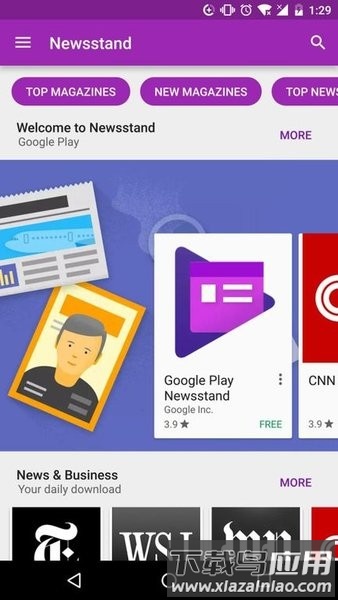 谷歌play商店官方正版截图3