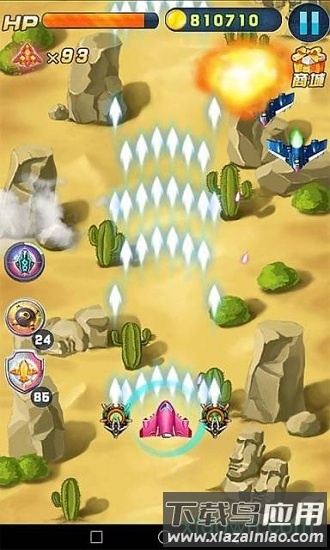 飞机乐乐最新版截图