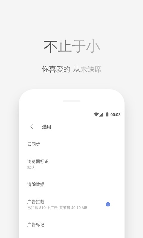 via浏览器电视版截图1