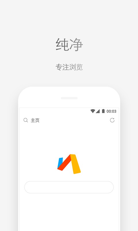 via浏览器电视版截图2