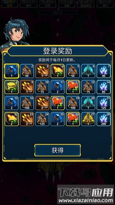 飞机世界战斗手游最新版截图1