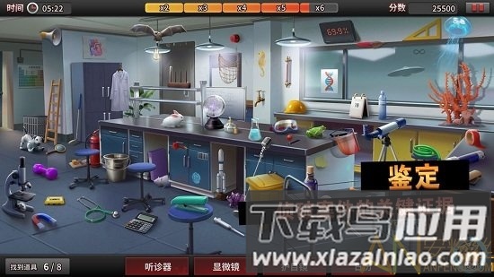 谜案侦探试玩版截图1