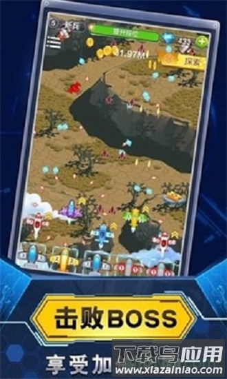 飞机与塔防最新版截图3