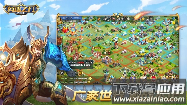 英魂之刃战略版测试服最新版截图2