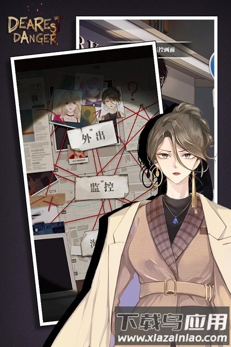 谋爱上瘾大量资源版下载