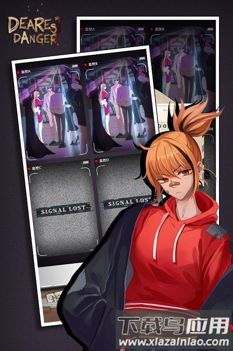 谋爱上瘾游戏破解版最新版截图1