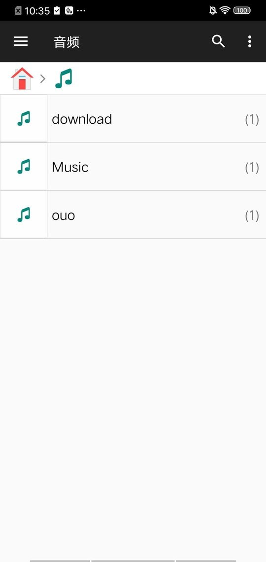 fm文件管理器软件最新版截图3