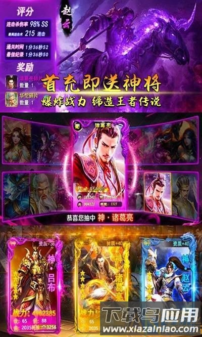 谁绑架了我内购破解版下载