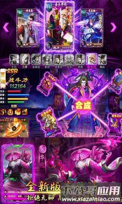 谁绑架了我内购破解版下载