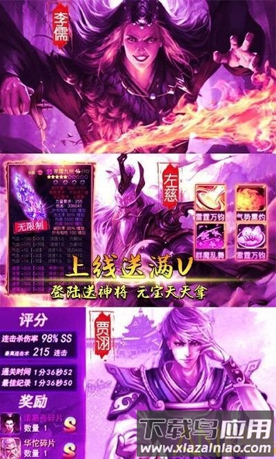 谁绑架了我破解版最新版截图1