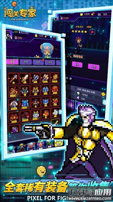 闯关专家果盘版最新版截图3