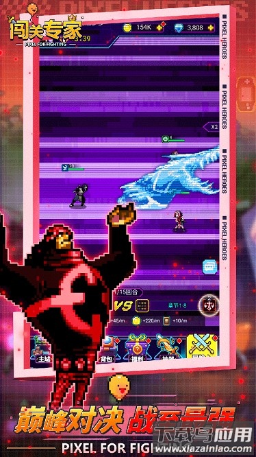 闯关专家果盘版最新版截图4