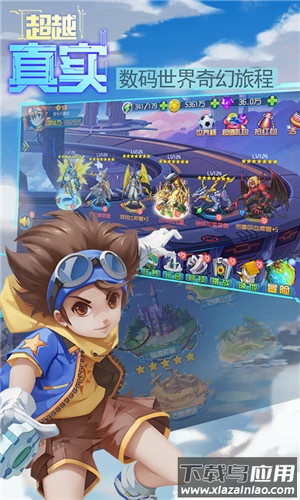 数码宝贝究极进化手游截图3