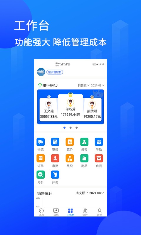 陆企通官方版最新版截图1