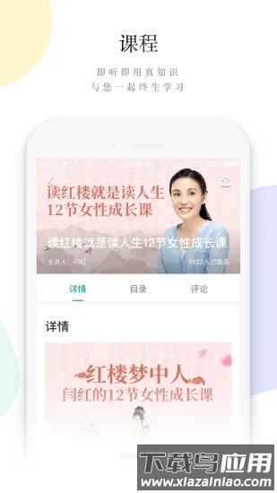 读者蜂巢最新版截图