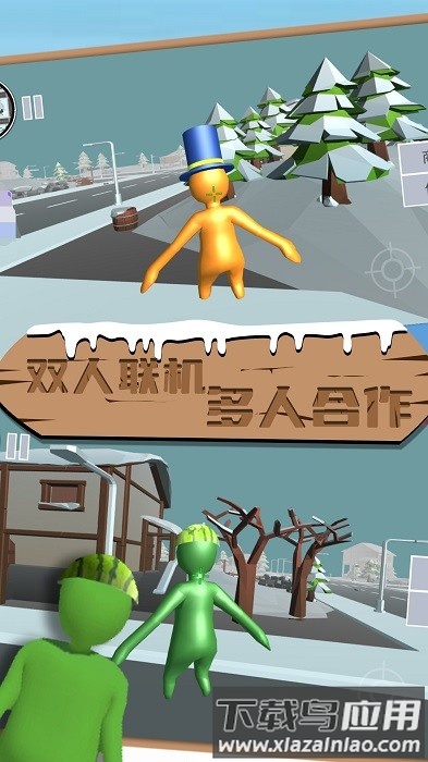 飞拳争霸我最长手机版最新版截图2