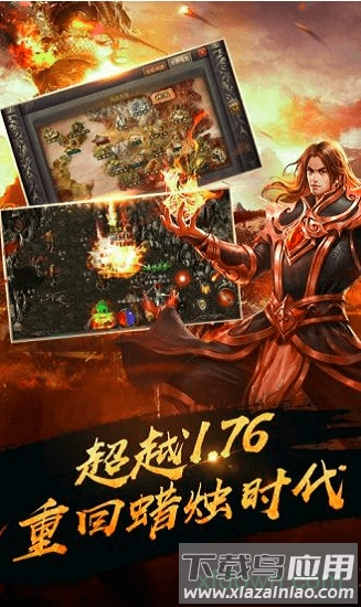 飞扬神途手机版最新版截图1