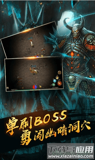 飞扬神途手机版最新版截图2