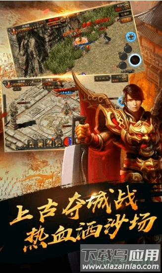 飞扬神途手机版最新版截图3